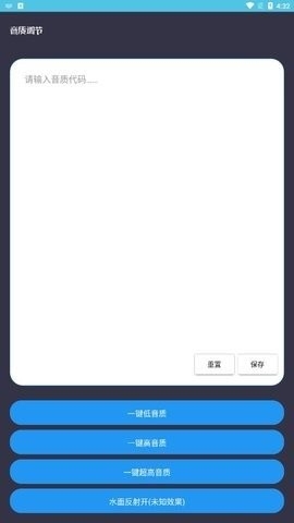 和平画质盒下载