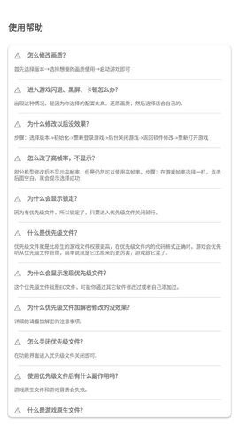 和平画质盒下载