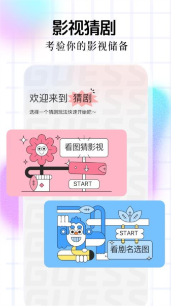 小鹿播放器