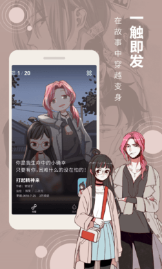 1001 stories