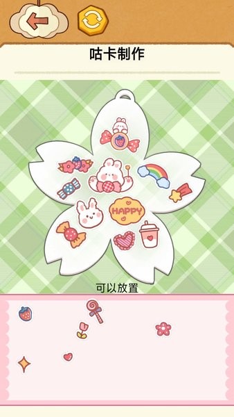diy创意咕卡