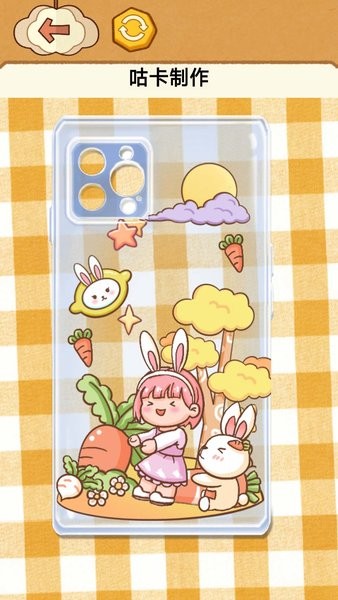 diy创意咕卡
