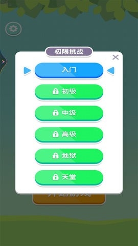 缤纷消除乐小