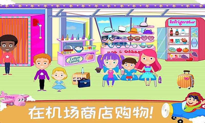 有趣的飞机飞行员