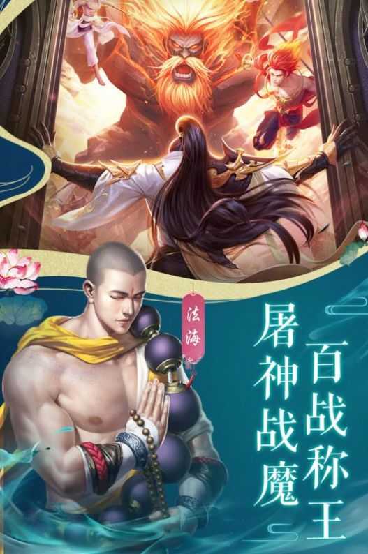 天邪传说