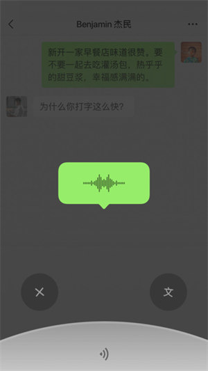 微信8.0.32
