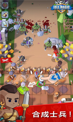 中世纪魔法放置