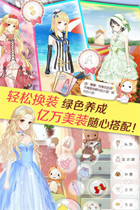 暖暖环游世界