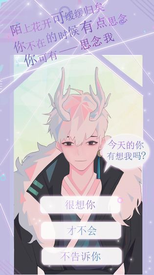 妖灵日记