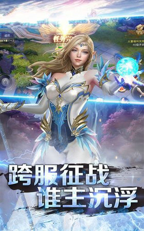 碧落仙穹3d