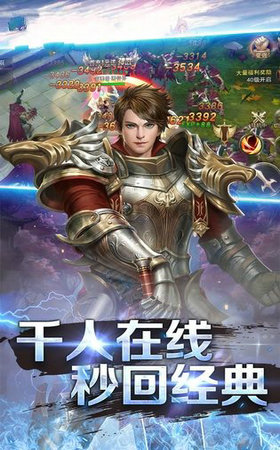 碧落仙穹3d