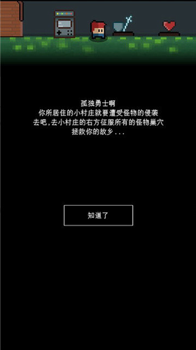 简陋地牢
