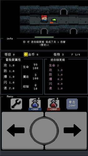 简陋地牢