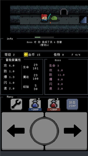 简陋地牢