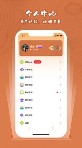 小鹿抓抓