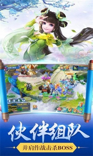 仙界驿站