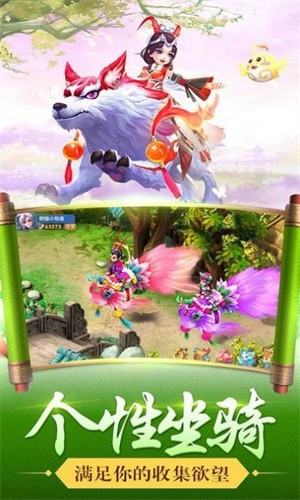 仙界驿站