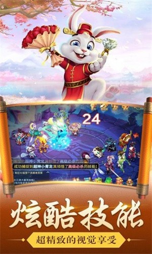 仙界驿站