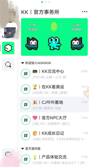 noknok