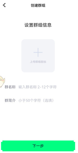 noknok