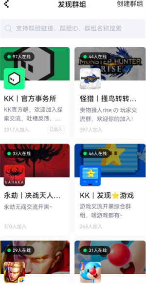 noknok