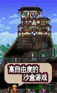 tmodloader模组浏览器