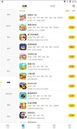 摸摸鱼下载2023官方正版