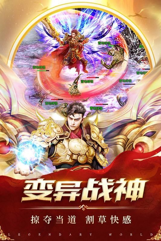 奇迹之剑之奇迹