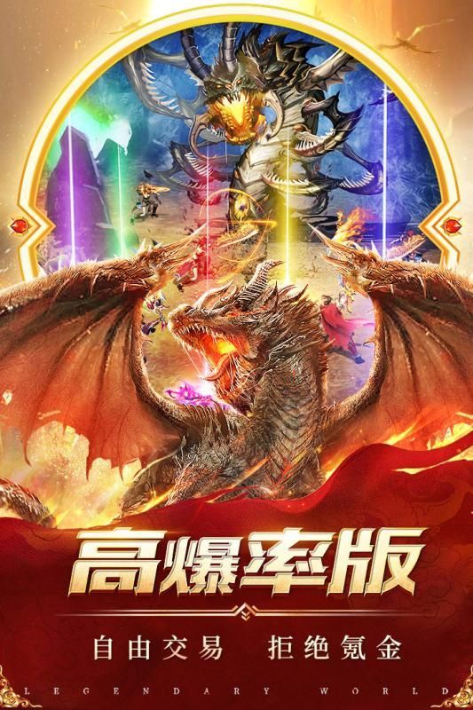 奇迹之剑之奇迹