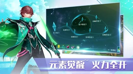 魔法学院异世录