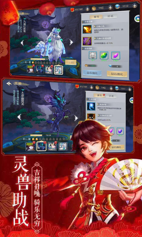 破碎黎明2