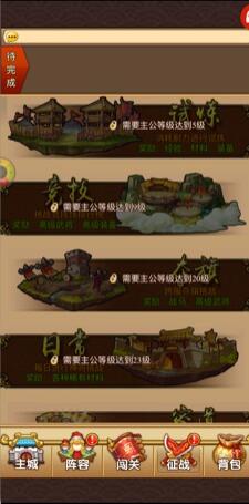 三国美人录