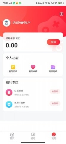 168游戏交易平台
