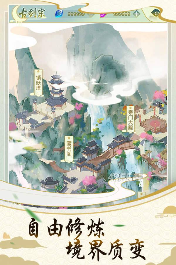 决战圣殿