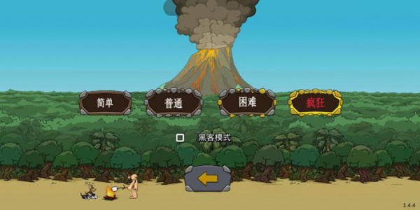 战争时代2