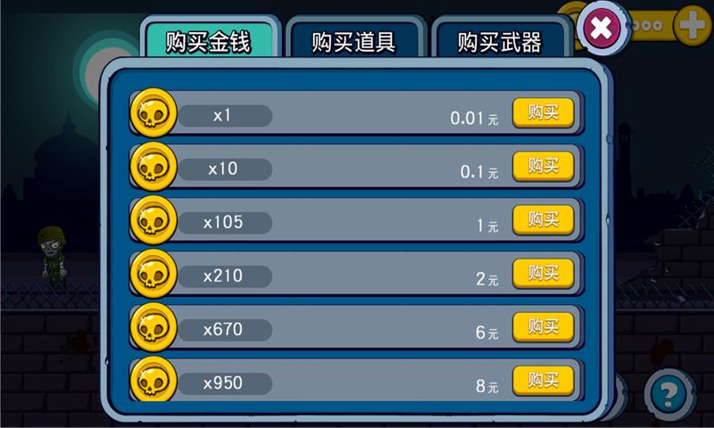 守护兵工厂