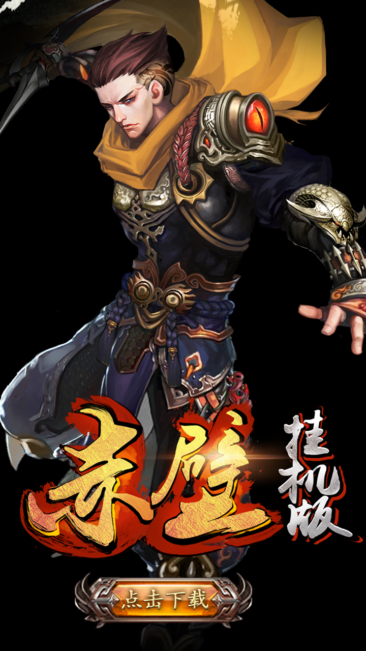 赤壁挂机