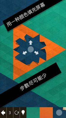 神之折纸2