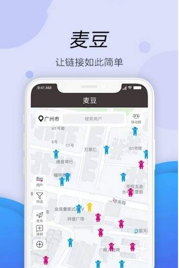 麦豆microdots