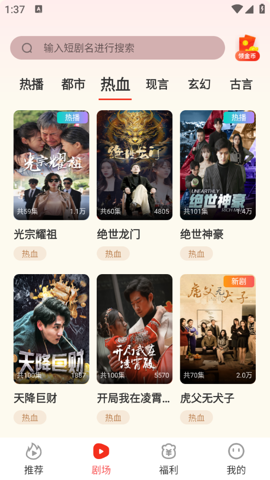 烧脑短剧