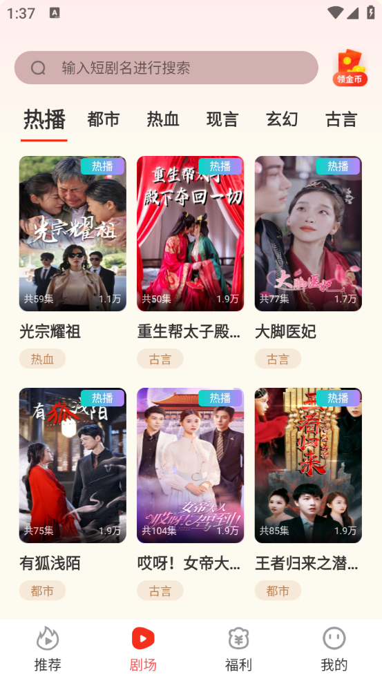 烧脑短剧
