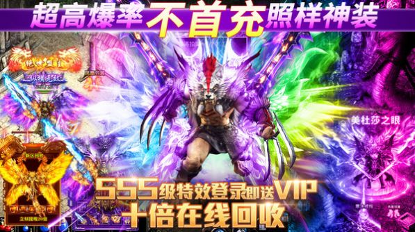 战谷暗黑无限刀