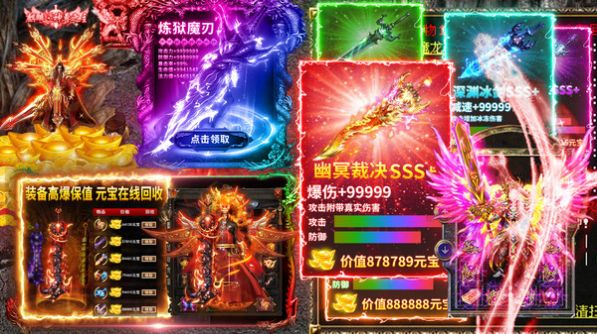 战谷暗黑无限刀