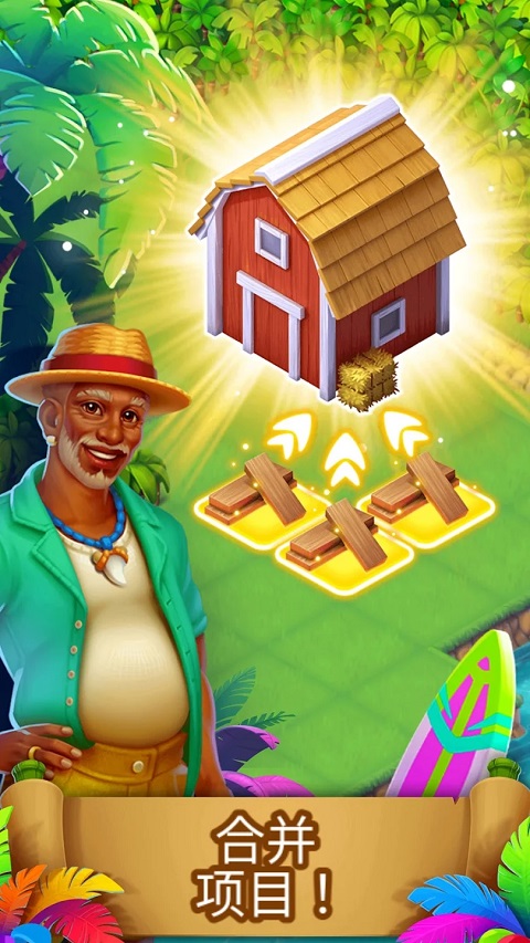 tropical merge