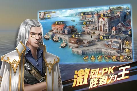 航海纷争