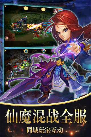 天天魏蜀吴