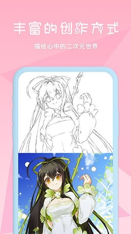 麦芽糖涂色无限颜色