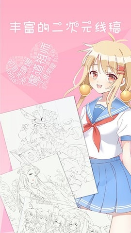 麦芽糖涂色无限颜色