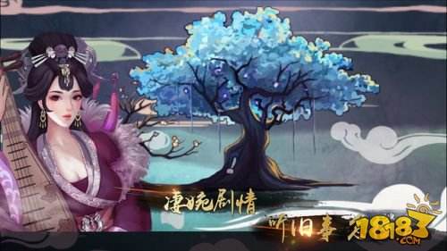 大琴师贰