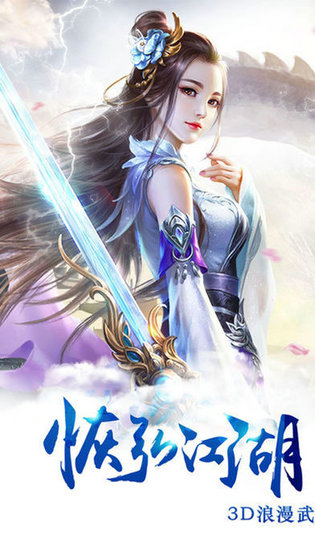斗破乾辕